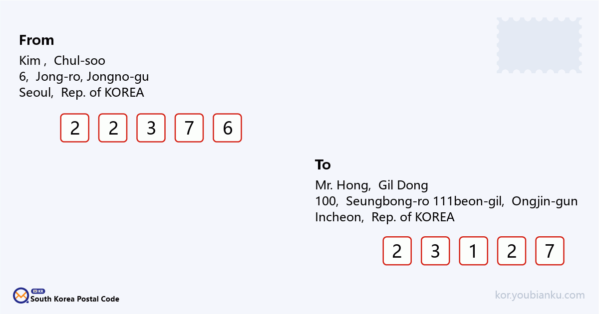 100, Seungbong-ro 111beon-gil, Jawol-myeon, Ongjin-gun, Incheon.png